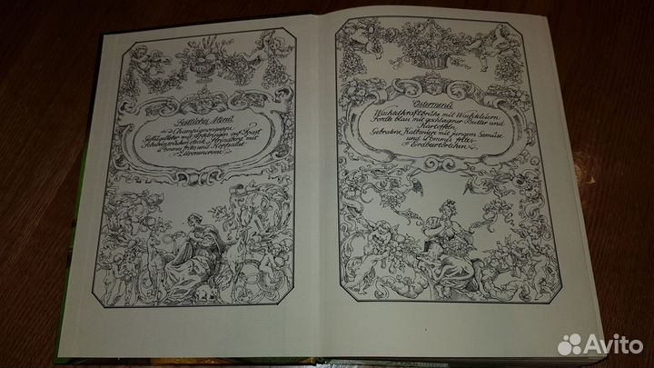 Кулинарная книга на немецком языке