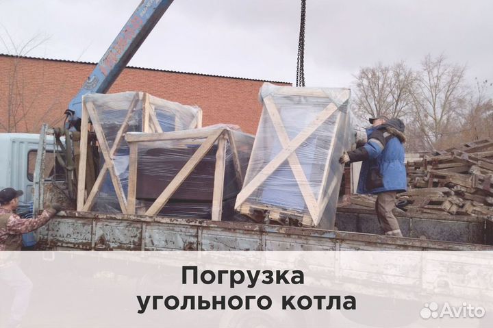 Угольный котел для мебельного производства