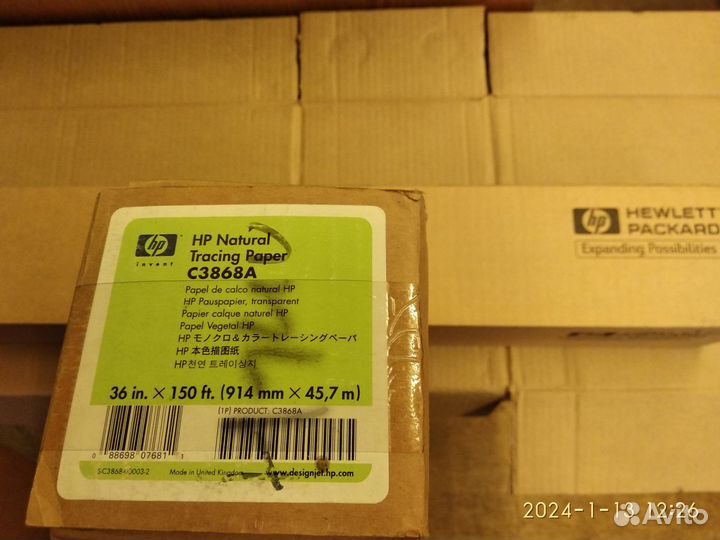 Бумага белая