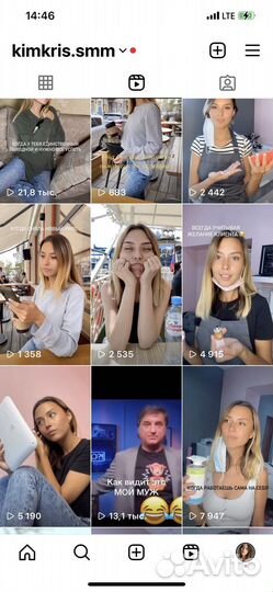 Видеограф, Рилсмейкер