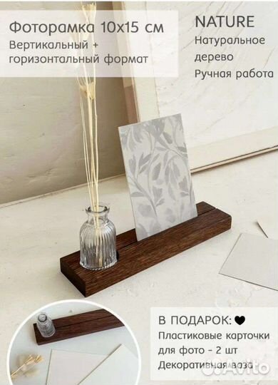 Новая дизайнерская фоторамка