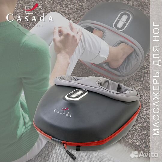 Массажёр для ног Footinn 2 Casada для дома и авто