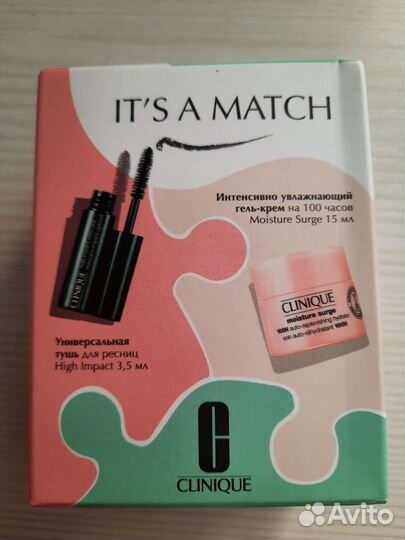 Clinique набор