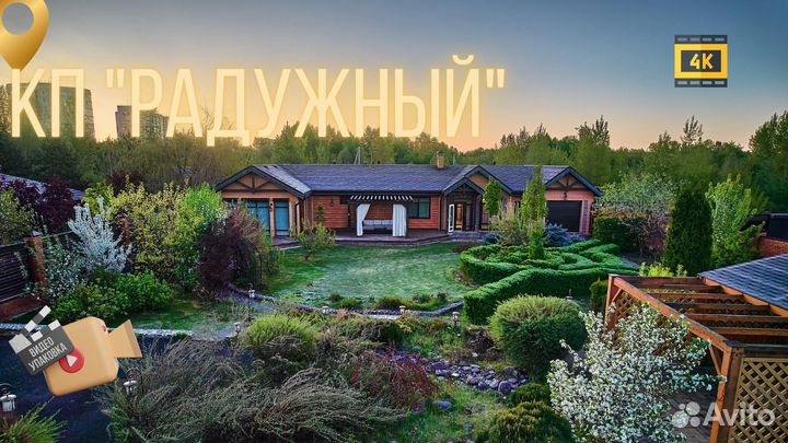 Фотосъемка, видеосъемка недвижимости