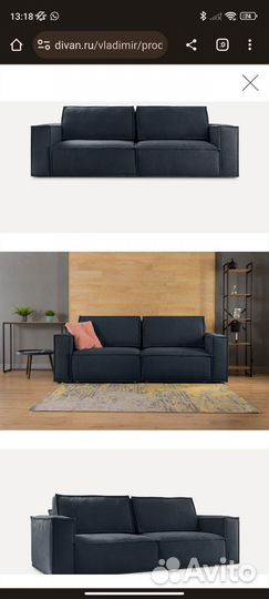 Диван прямой новый
