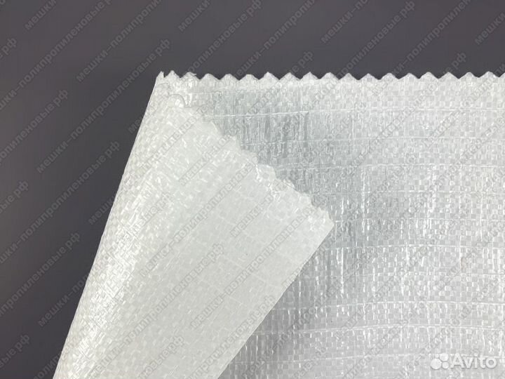 Мешки полипропиленовые пищевые 50x80 (45 л)