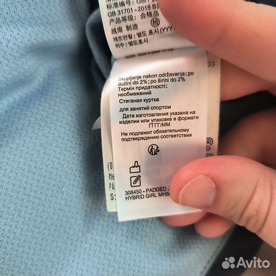 Куртка детская