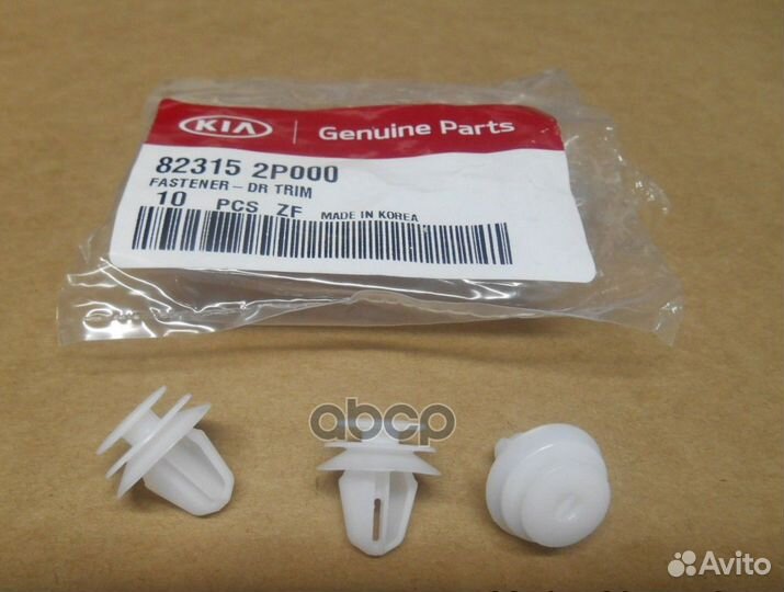 Фиксатор панели двериorg 823152P000 Hyundai-KIA