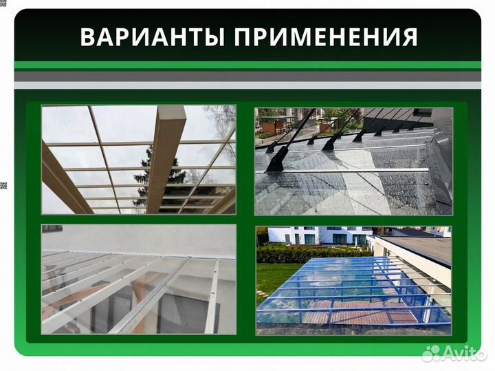 Монолитный поликарбонат прозрачный 4мм 2050мм*3800мм