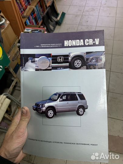 Автолитература