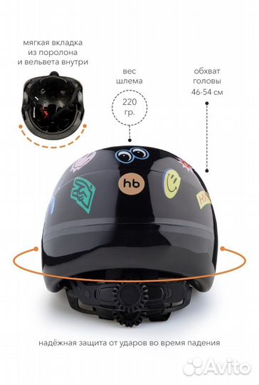 Детский защитный шлем Happy Baby