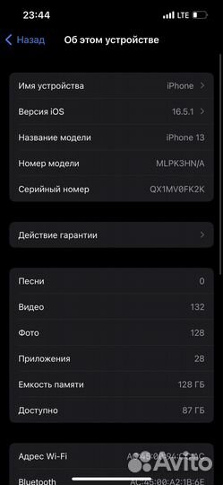 iPhone 13, 128 ГБ