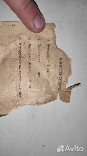 Боковое зеркало ваз 2101-2106, заз 968