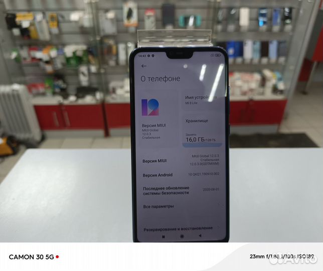 Xiaomi Mi 8 Lite, 6/128 ГБ