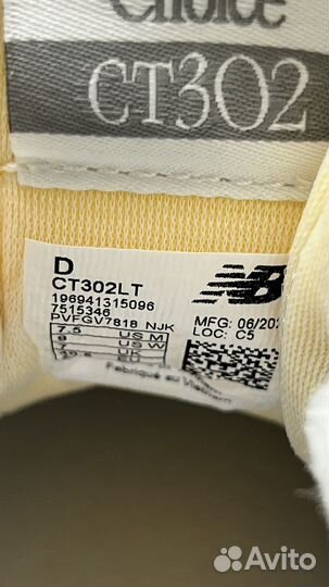 Кроссовки new balance