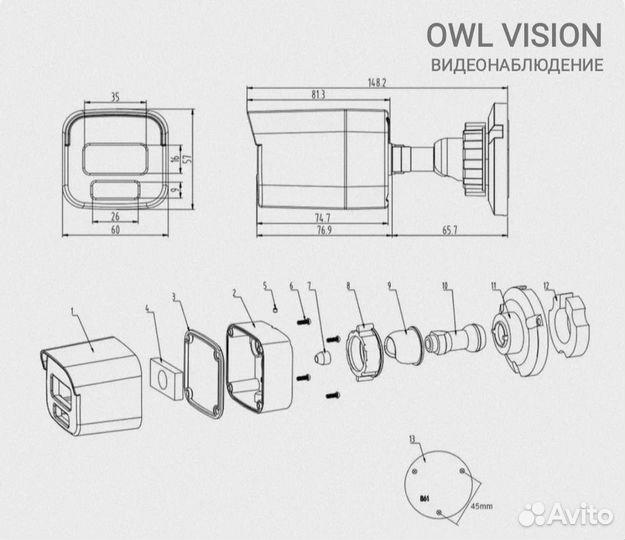 Уличная камера видеонаблюдения ip