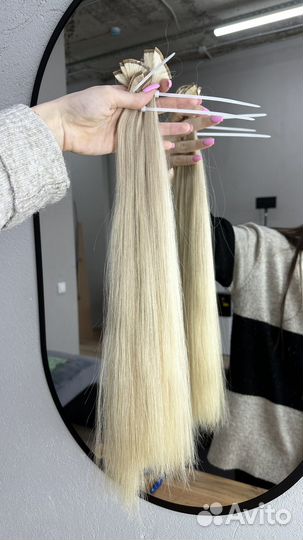 Волосы для наращивания 50 см блонд