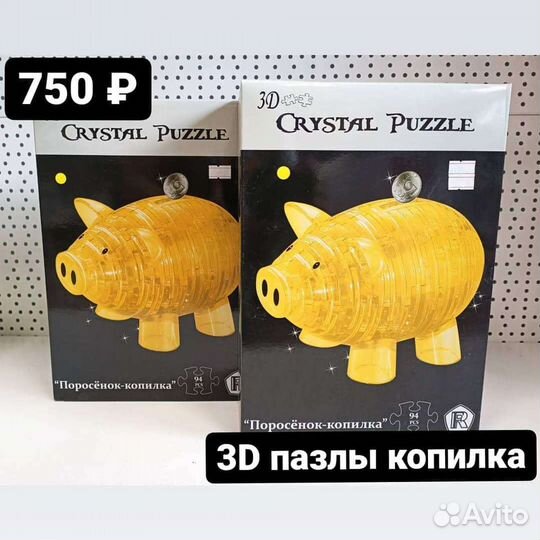 Игрушки разные Новые