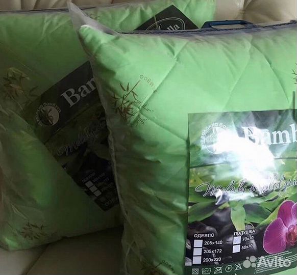 Подушка 70/70 бамбук