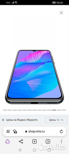 HUAWEI Y8P, 6/128 ГБ