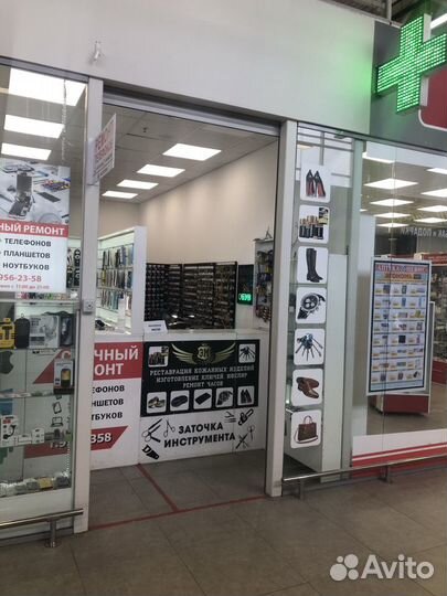 Ключи обувь заточка