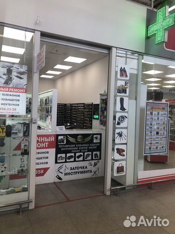 Ключи обувь заточка