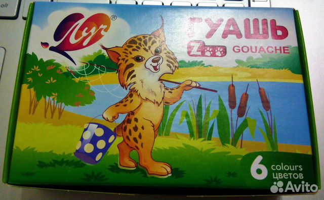 Краски Гуашь. Кисти. Клей карандаш