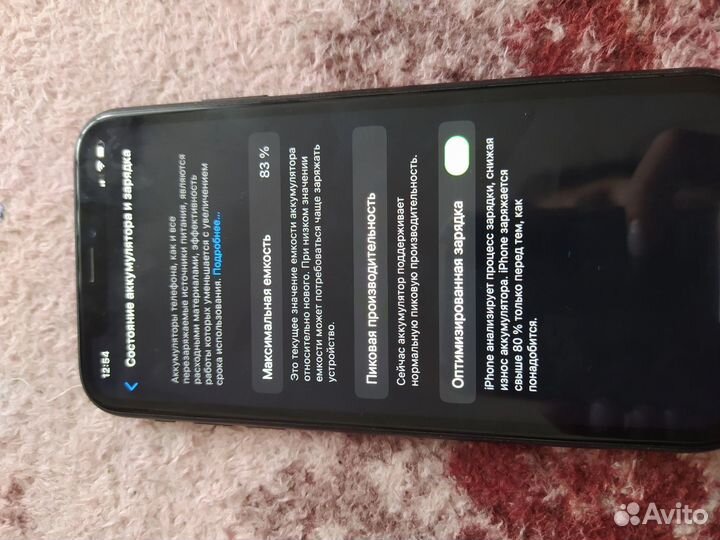 iPhone Xr, 64 ГБ