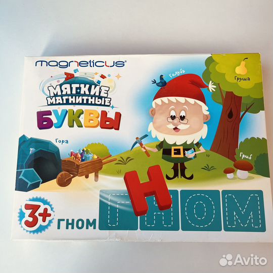 Мягкие магнитные буквы