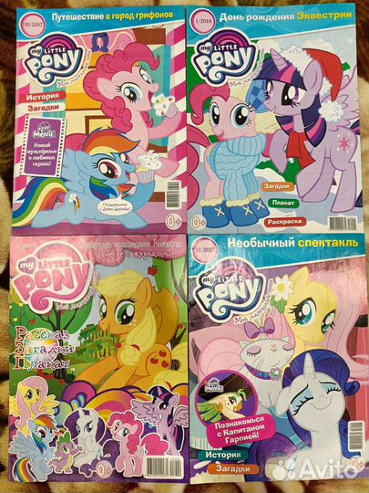 Журнал My little pony
