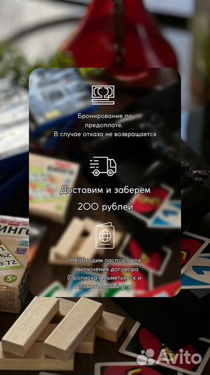 Аренда Sony PlayStation 4