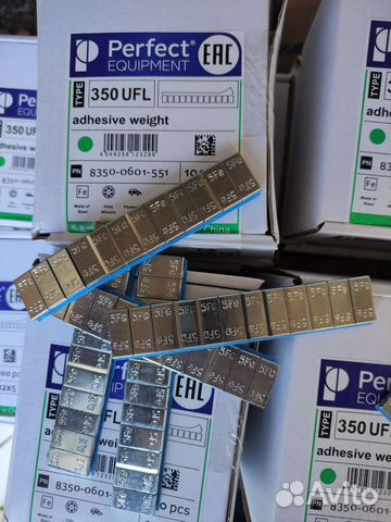 Груза балансировочные самоклеящиеся перфект