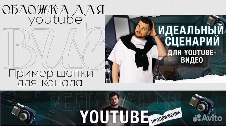 Графический дизайнер