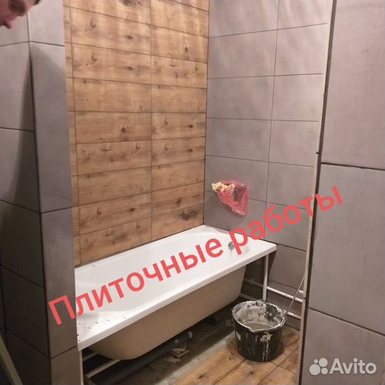 Укладка кафеля,керамогранита