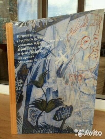 Книги издательства интеррос