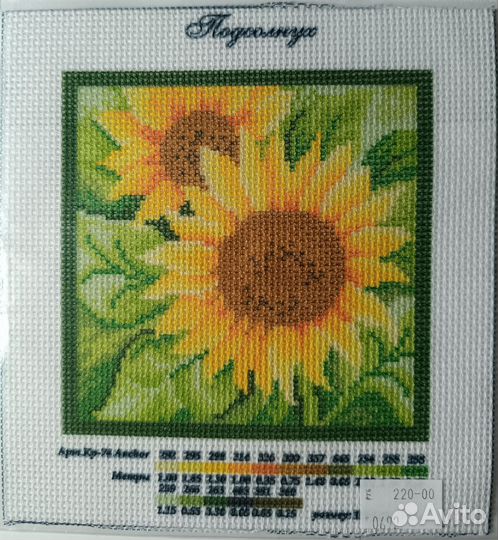 Канва с рисунком