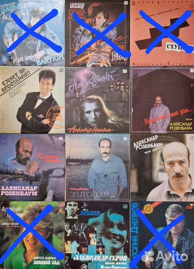 Виниловые пластинки СССР одним лотом