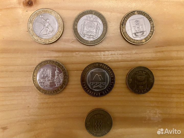 Юбилейные монеты 10 рублей