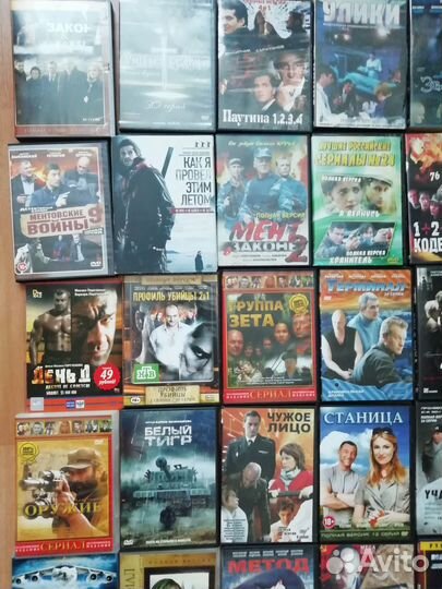 DVD диски. Русские фильмы и сериалы