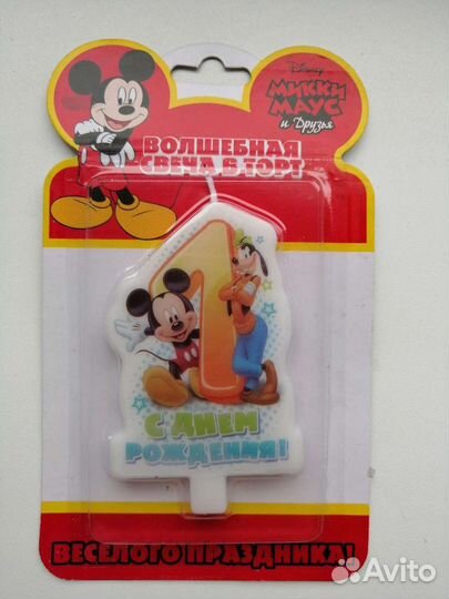 Свечи в торт. 1 год