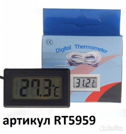 Термометр цифровой F100