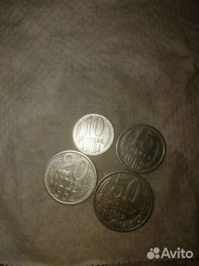 Монеты СССР