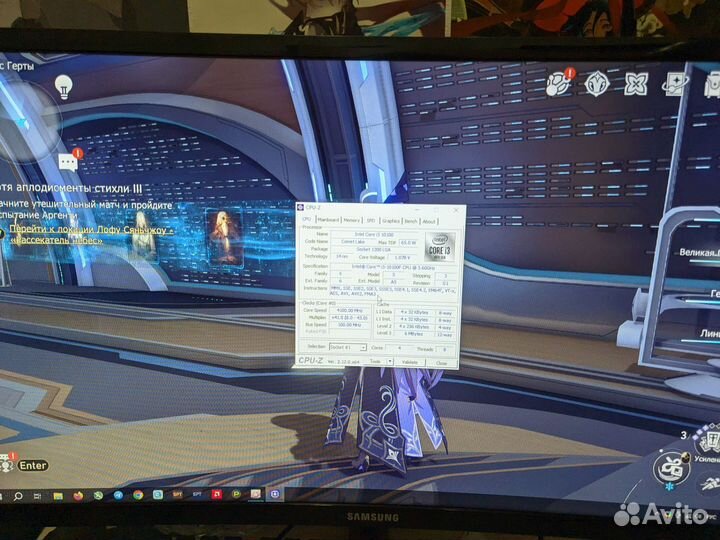 Процессор intel core i3 10100f