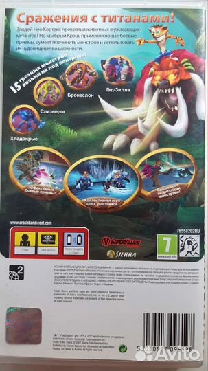 Игра для psp Крэш: битва титанов