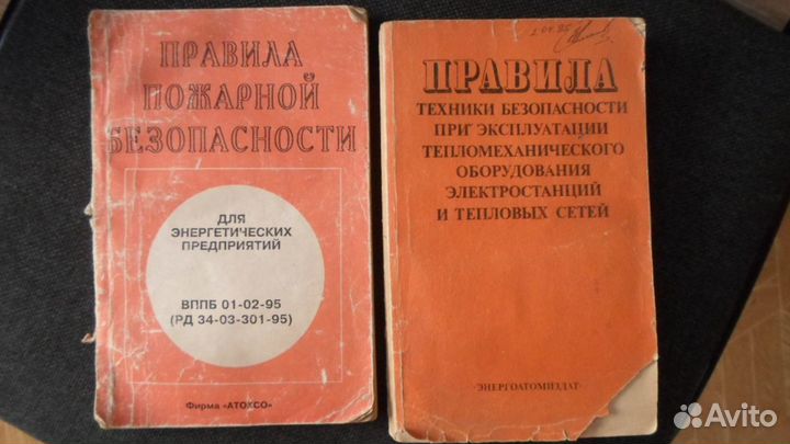 Книги для радиолюбителя,асинхронные эл.двигатели