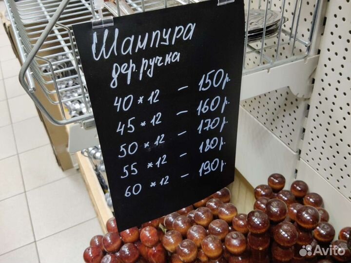 Шампуры 45см с деревянной ручкой