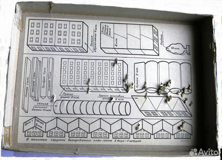 Конструктор СССР Юный архитектор