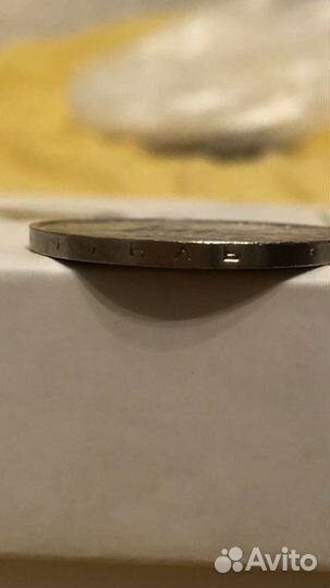 Монета с браком