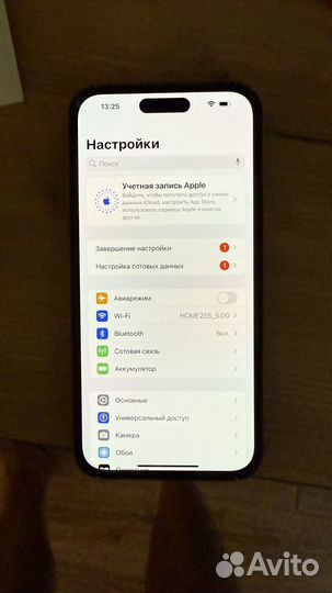 iPhone 14 Pro Max, 1 ТБ