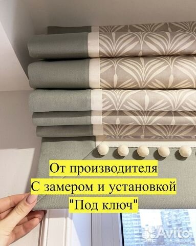 Римские шторы. Не требуют сложного ухода